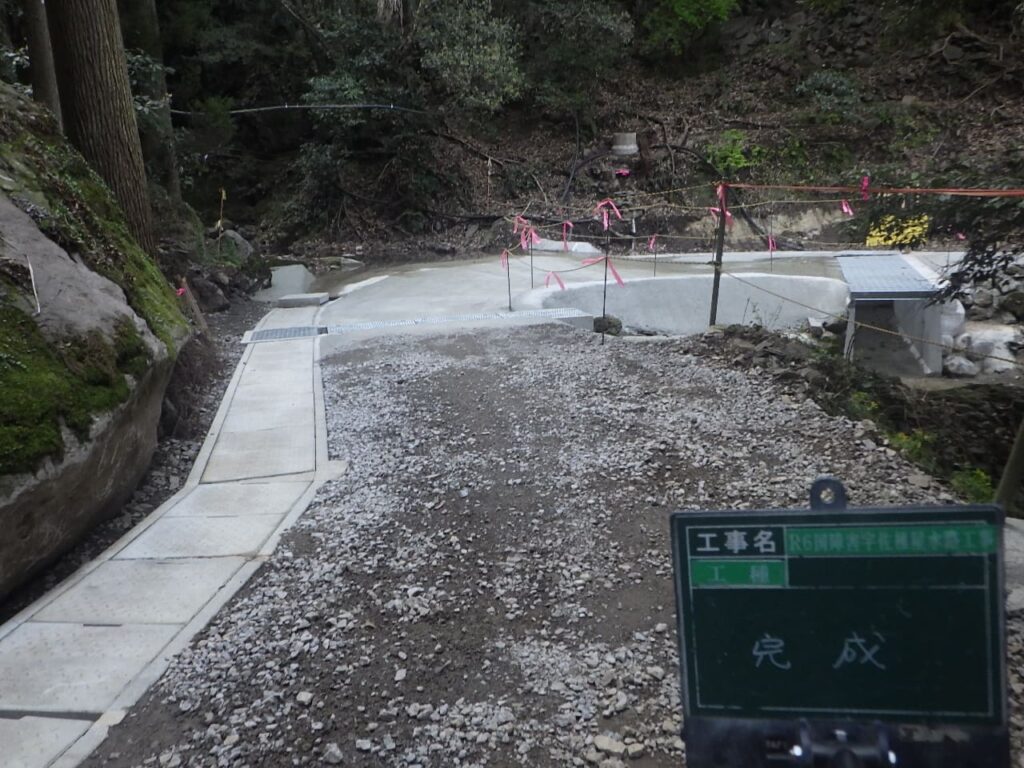 岩男組西椎屋工事完成-2