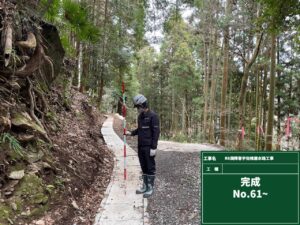 岩男組西椎屋工事完成-4